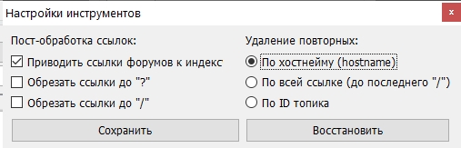 Tools.jpg