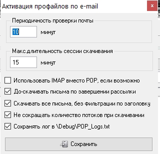 Mail.jpg