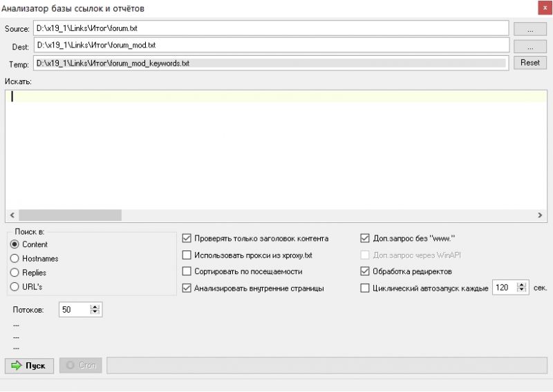 Файл:Analizator.jpg