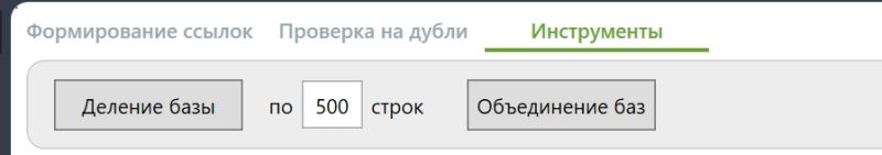 Файл:Ins.jpg